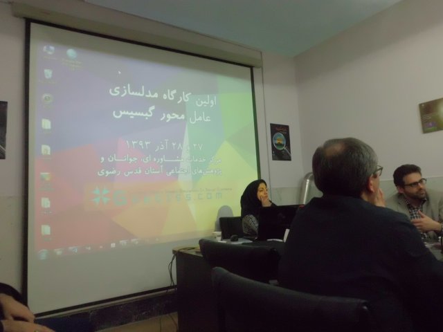 workshop