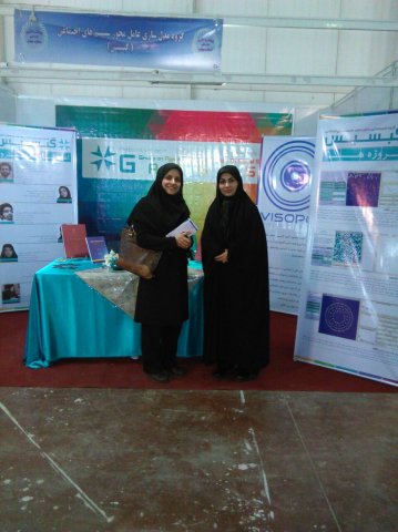 Exhibition