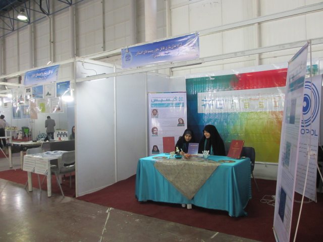 Exhibition
