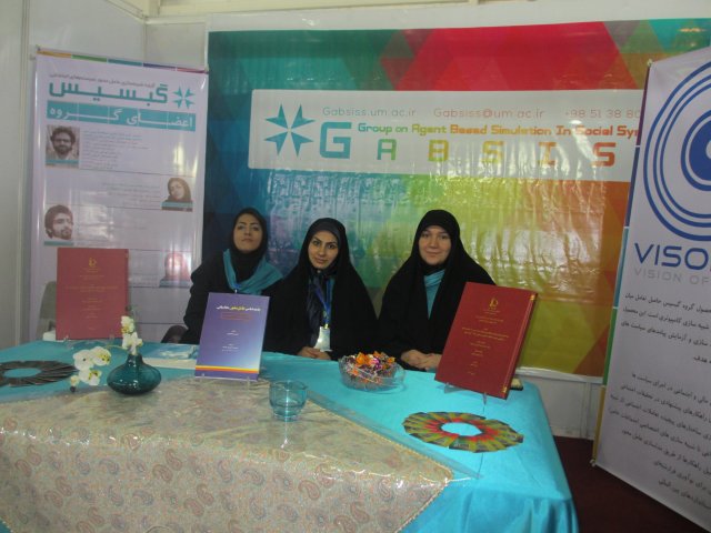 GABSISS Corporation Presence in Research and technology exhibition of Khorasan Razavi (4 to 7December 2015) 
