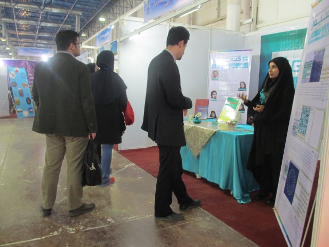 Exhibition