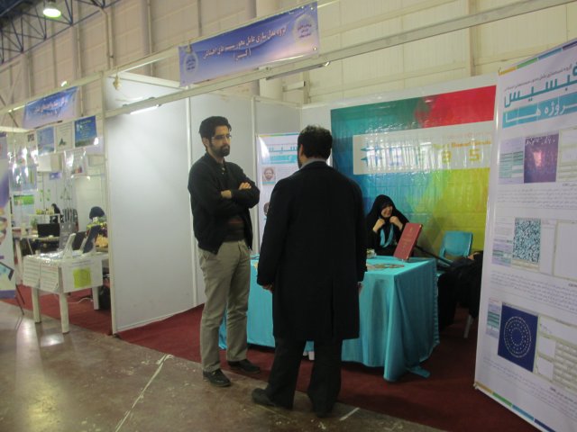 Exhibition
