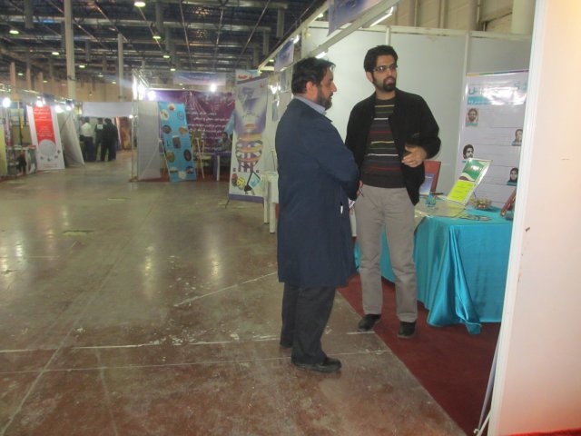 Exhibition