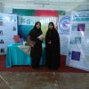 Exhibition