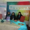 GABSISS Corporation Presence in Research and technology exhibition of Khorasan Razavi (4 to 7December 2015) 